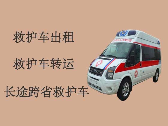 益阳120救护车出租-长途救护车